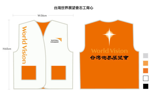 WV VolunteerVest