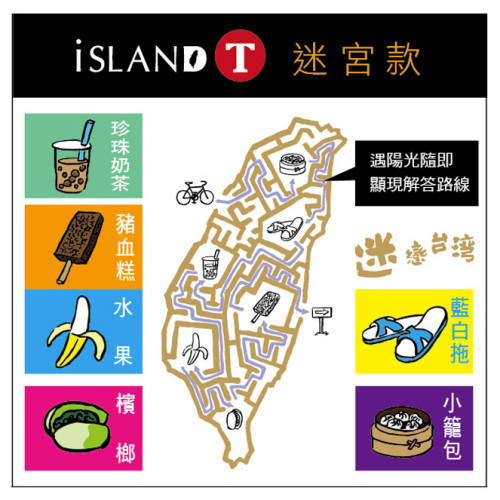 迷宮款長T 2